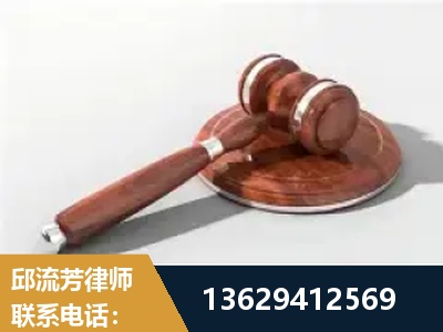 牙克石-经济犯罪