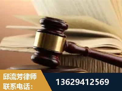 牙克石-离婚财产纠纷
